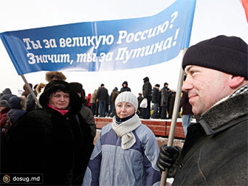 Мэрия предложила урезать численность митинга сторонников Путина