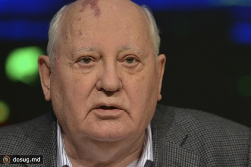 Михаил Горбачев и Кристина Киршнер не приедут на похороны Тэтчер