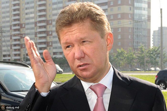 Миллер назвал условия возобновления поставок газа на Украину