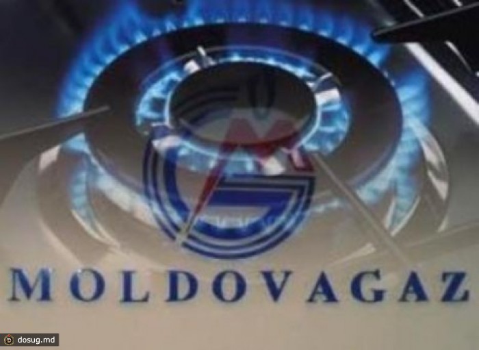 Миллионные убытки "Молдовагаз" покроют за счет прибыли последующих лет