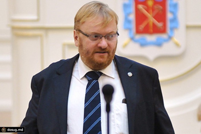 Милонов задумался об отправке ЛГБТ-детей в спецшколы