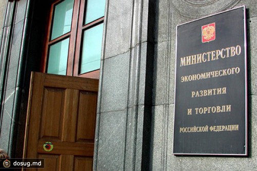 Минэкономразвития предсказало нулевой отток капитала в 2015 году