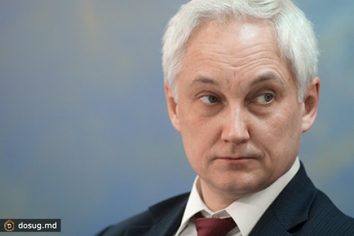 Минэкономразвития предупредило о скатывании страны в рецессию