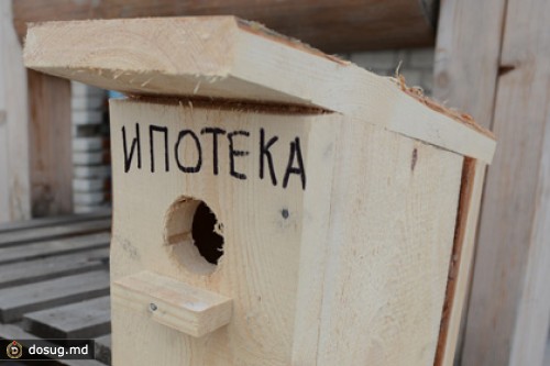 Минэкономразвития придумало способ снизить ставки по ипотеке