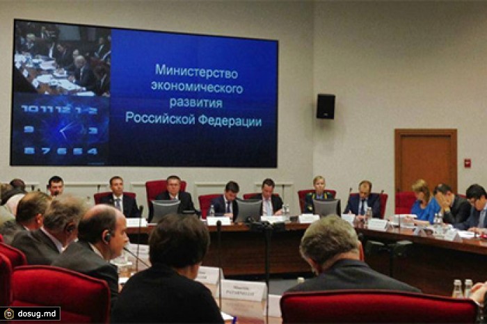 Минэкономразвития раскритиковало идею принудительной деофшоризации