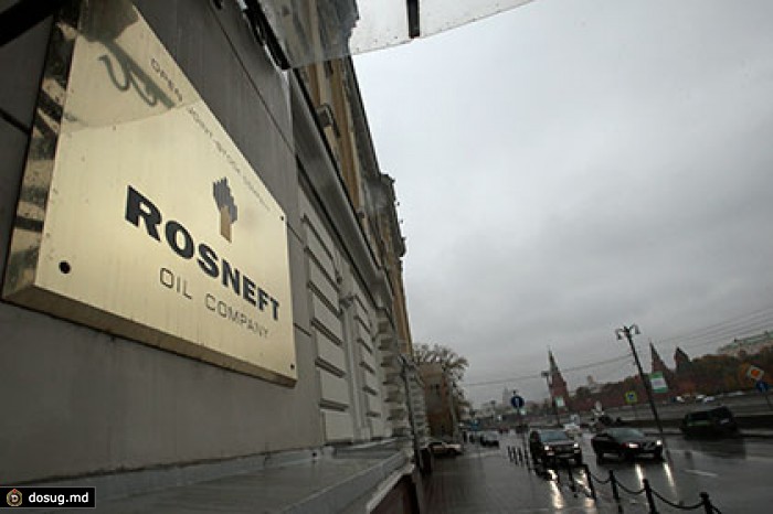 Минэкономразвития вернуло «Роснефти» заявку на средства ФНБ