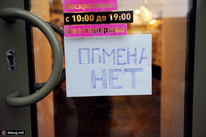 Минфин опроверг слухи о намерении ввести налог на обмен валюты