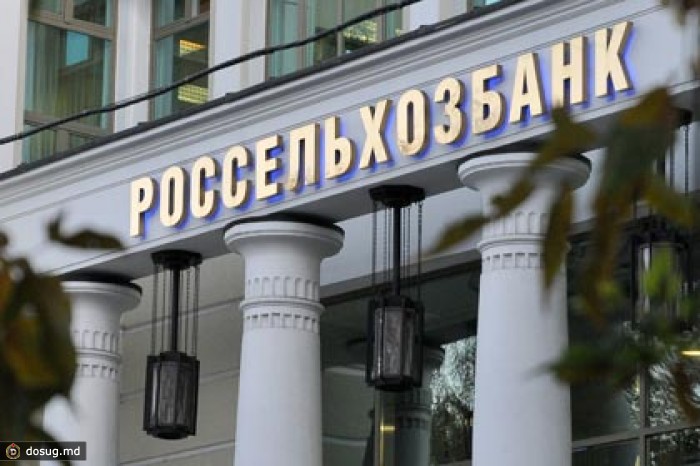 Минфин отказался превращать Россельхозбанк в госкорпорацию