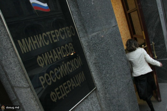 Минфин поддержит регионы 210 миллиардами рублей
