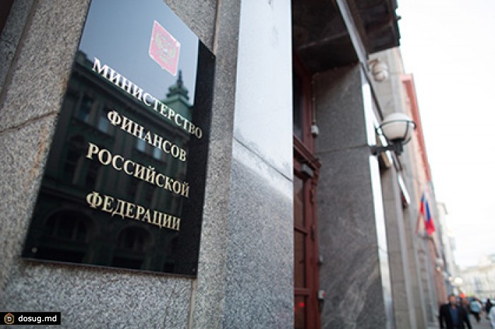 Минфин пополнит Резервный фонд на 250 миллиардов рублей