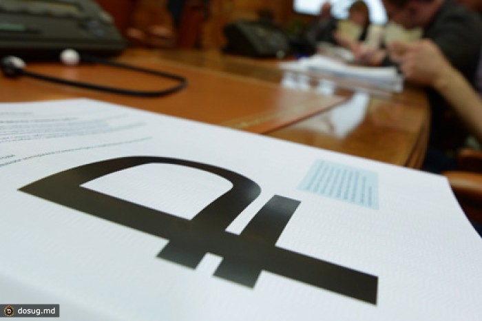 Минфин попытается сделать рубль резервной валютой