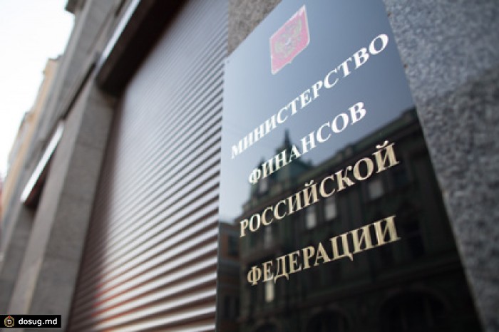 Минфин предложил потратить пенсионные средства на крупные инвестпроекты