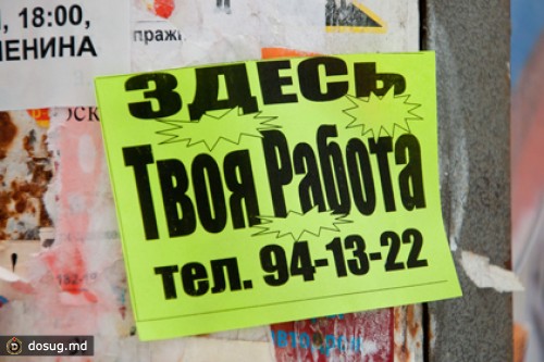 Минимальная зарплата в России оказалась одной из самых низких в мире