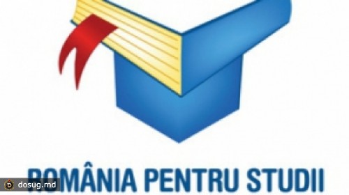 Министерство просвещения Румынии обнародовало методологию приема на учебу