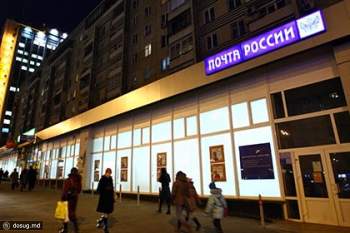 Минкомсвязи придумало для «Почты России» виртуальные отделения