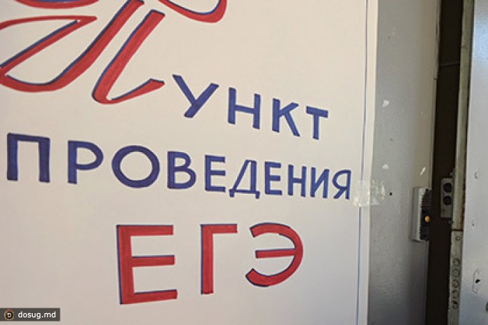 Минобрнауки рекомендовало вузам не менять вступительные ЕГЭ
