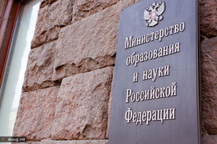 Минобрнауки удвоит число магистров-бюджетников