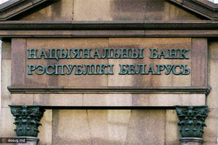 Минск опроверг слухи о запрете на доллар и евро