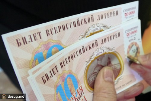 Минспорта выступило против лотереи к чемпионату мира по футболу