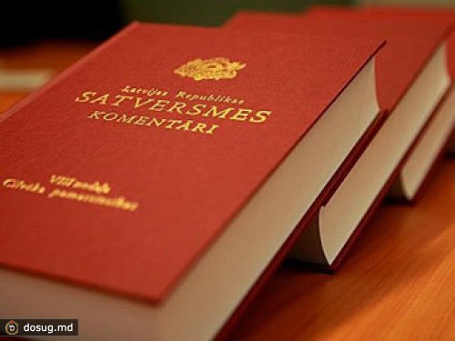 Минюст Латвии признал незаконным "нулевое" гражданство