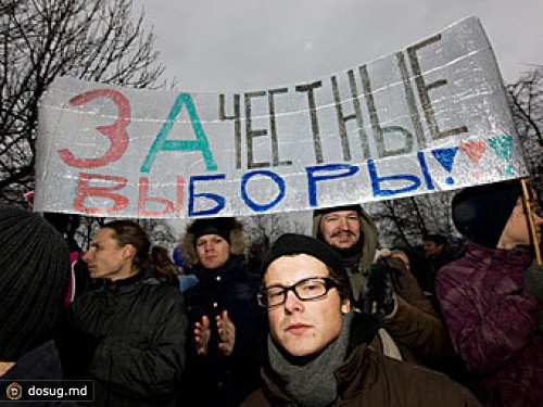 Митинги против фальсификации выборов прошли без инцидентов