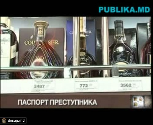 Молдаванин напал в России на продавщицу и украл бутылку водки