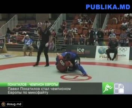 Молдаванин стал чемпионом Европы по миксфайту