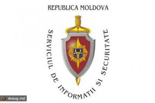 Молдавская спецслужба избавится от «символов КГБ»