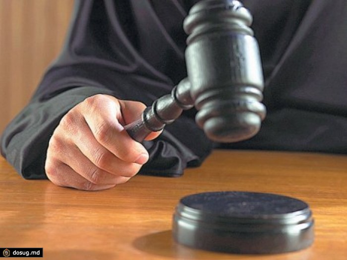 Молдавских судей могут лишить неприкосновенности