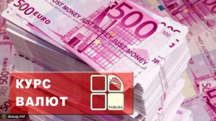 Молдавский лей продолжает сдавать свои позиции