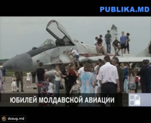 Молдавской военной авиации исполняется 20 лет