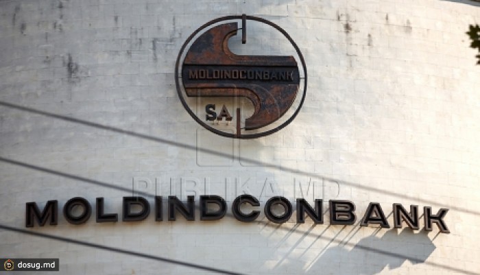 Moldindconbank опровергает информацию об отмывании денег