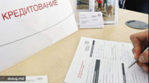 Молдова на втором месте в списке стран с самыми дорогими процентными ставками по кредитам