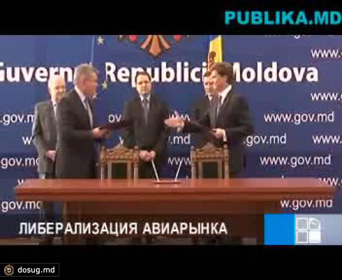 Молдова присоединилась к единому авиационному пространству. Власти обещают снизить цены на авиабилеты