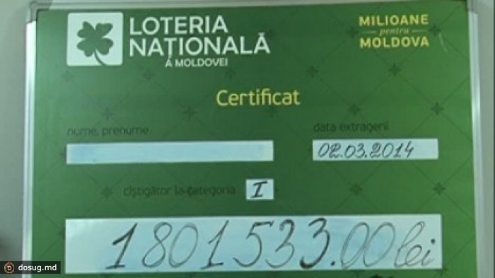 Молодой человек из Резины выиграл в лотерею 1 801 533 млн леев