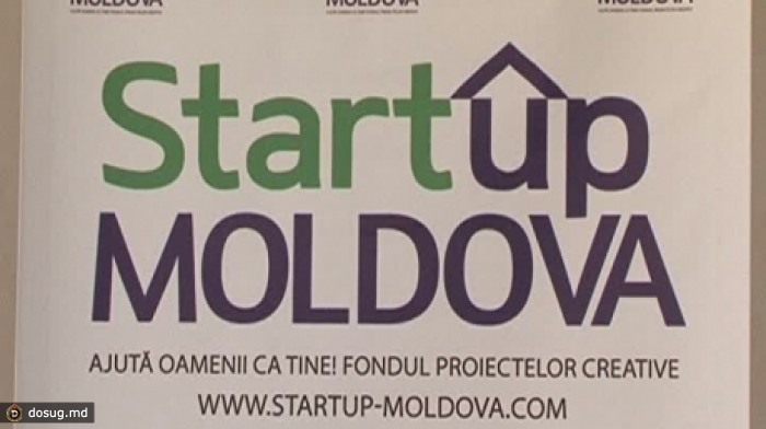 Молодые предприниматели смогут научиться продавать бизнес-идеи в школе стартапов
