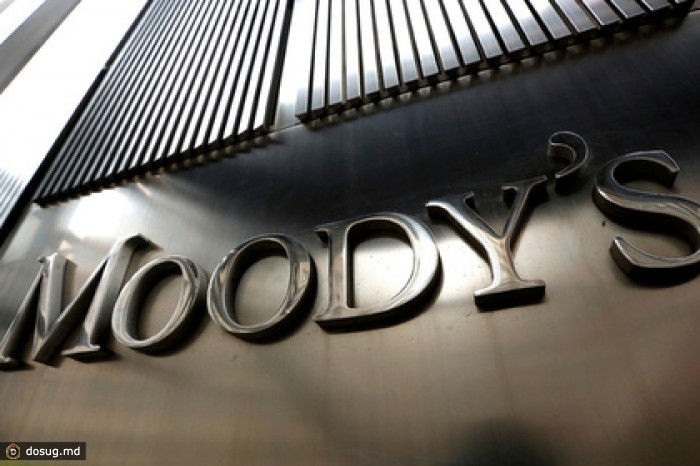 Moody's изменило прогноз по рейтингу России на негативный