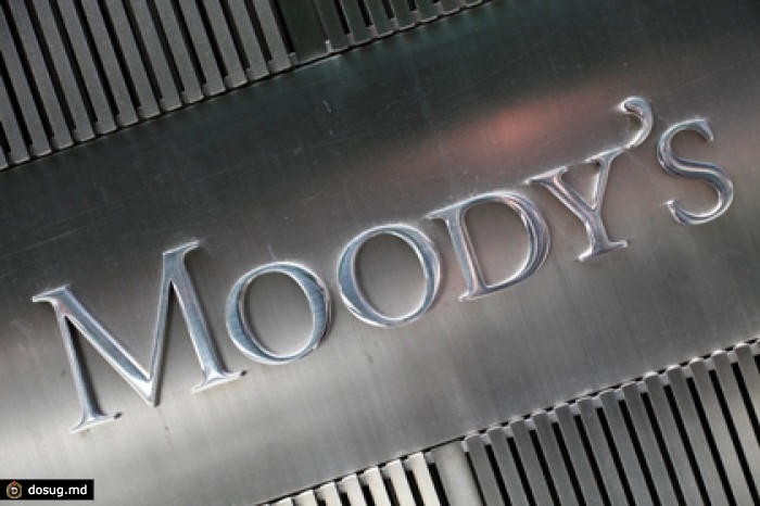 Moody's оценило адекватность российских валютных резервов