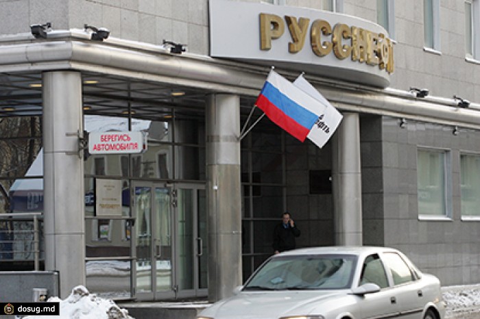 Moody's понизило рейтинг «Русснефти»