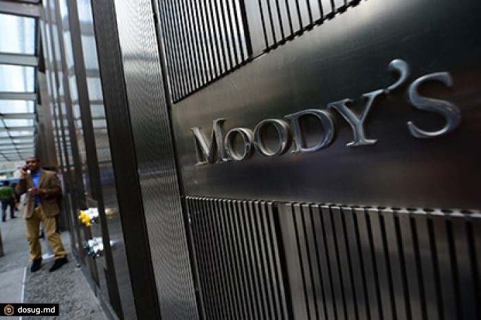 Moody's предсказало России рецессию до 2017 года