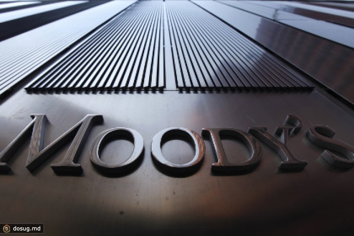 Moody's сохранило негативный прогноз развития российской банковской системы