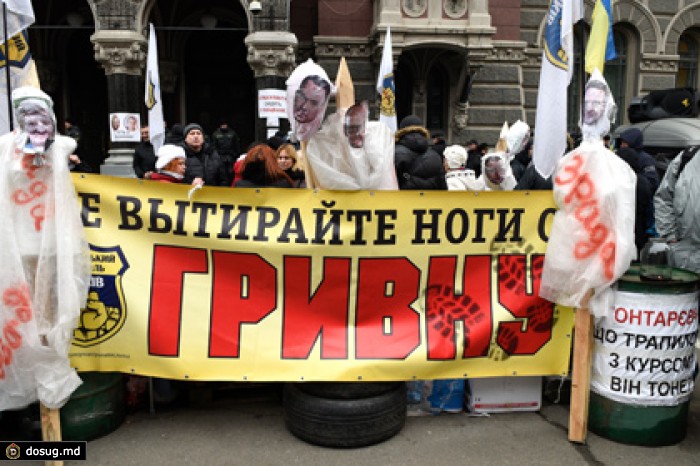 Morgan Stanley предупредил Киев о срыве программы поддержки МВФ