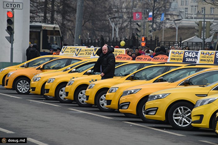 Московские власти опровергли информацию о едином тарифе на такси