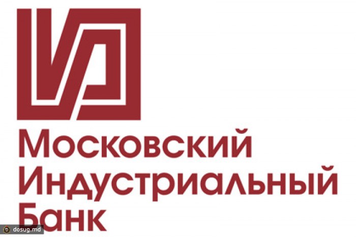 Московский индустриальный банк подал иск к распространителю слухов