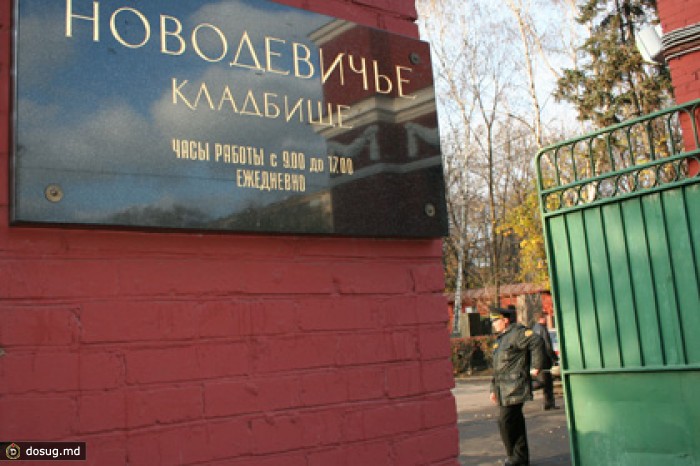 Москвичам на День города подарят бесплатные туры на кладбище