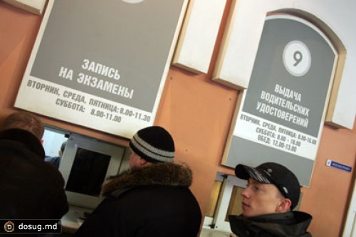Москвичам разрешат занимать очередь на получение прав в интернете