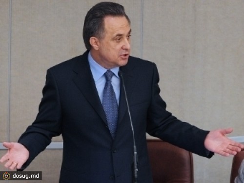 Мутко назвал условия своей возможной отставки