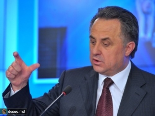 Мутко отказал РФС в финансовой помощи
