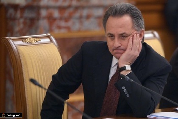 Мутко примет из-за поражения сборной по футболу кардинальные решения