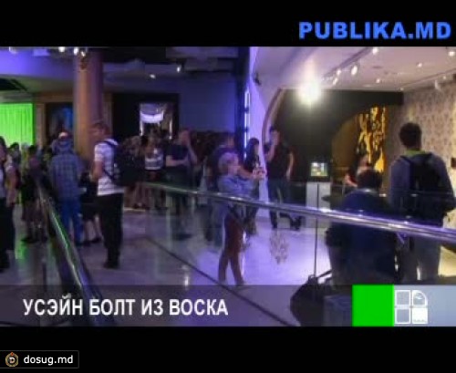Музей восковых фигур пополнился экспонатами участников Олимпиады